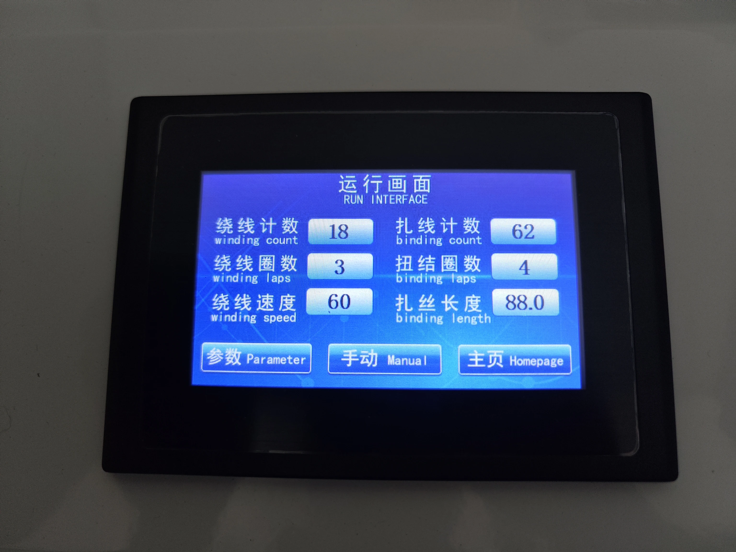 RZJ 5-30mm Touch Screen Multifunction automatic Cable Wire Winding  Binding Machine  Power Cord Data Cable Tie Winder Machine