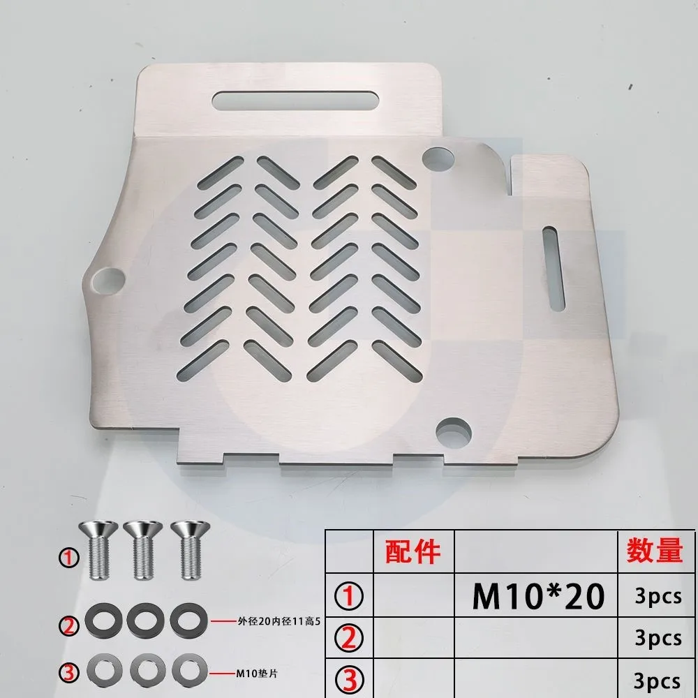 Motorcycle Accessories For BMW C400GT C400X For Voge 350 SR4 MAX 2025 engine chassis protective cover chassis armor modification