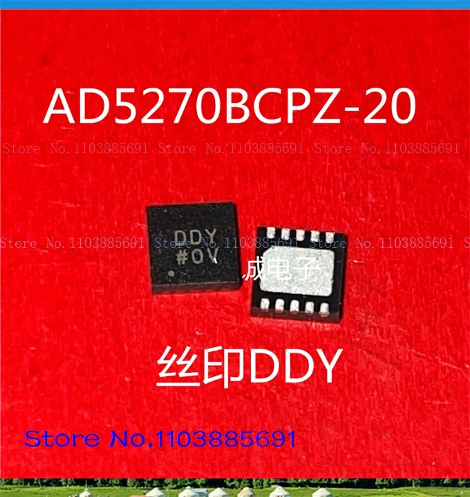 

AD5270BCPZ-20 AD5270BCPZ DDY QFN10