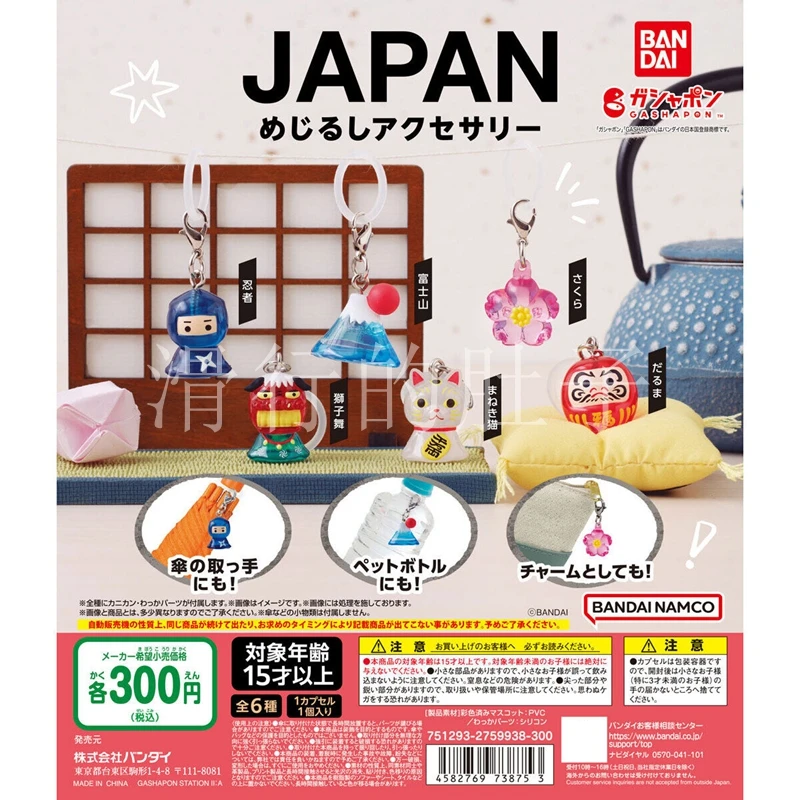 

Umbrella Charm Decoration Gashapon, Japanese Cute Lucky Charm Keychain, Rainy Day Accessory for Bag