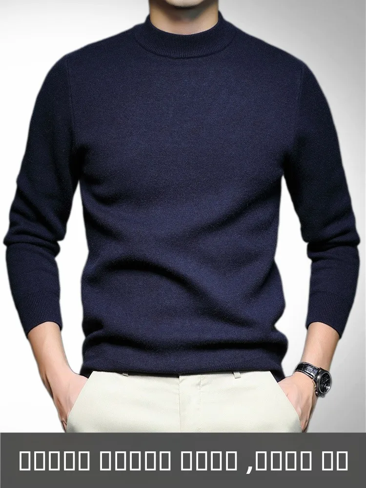 

Busin повседневный мужской трикотаж с высоким воротником, облегающий цветной базовый светильник, осеннее новое поступление, подходит для среднего возраста...