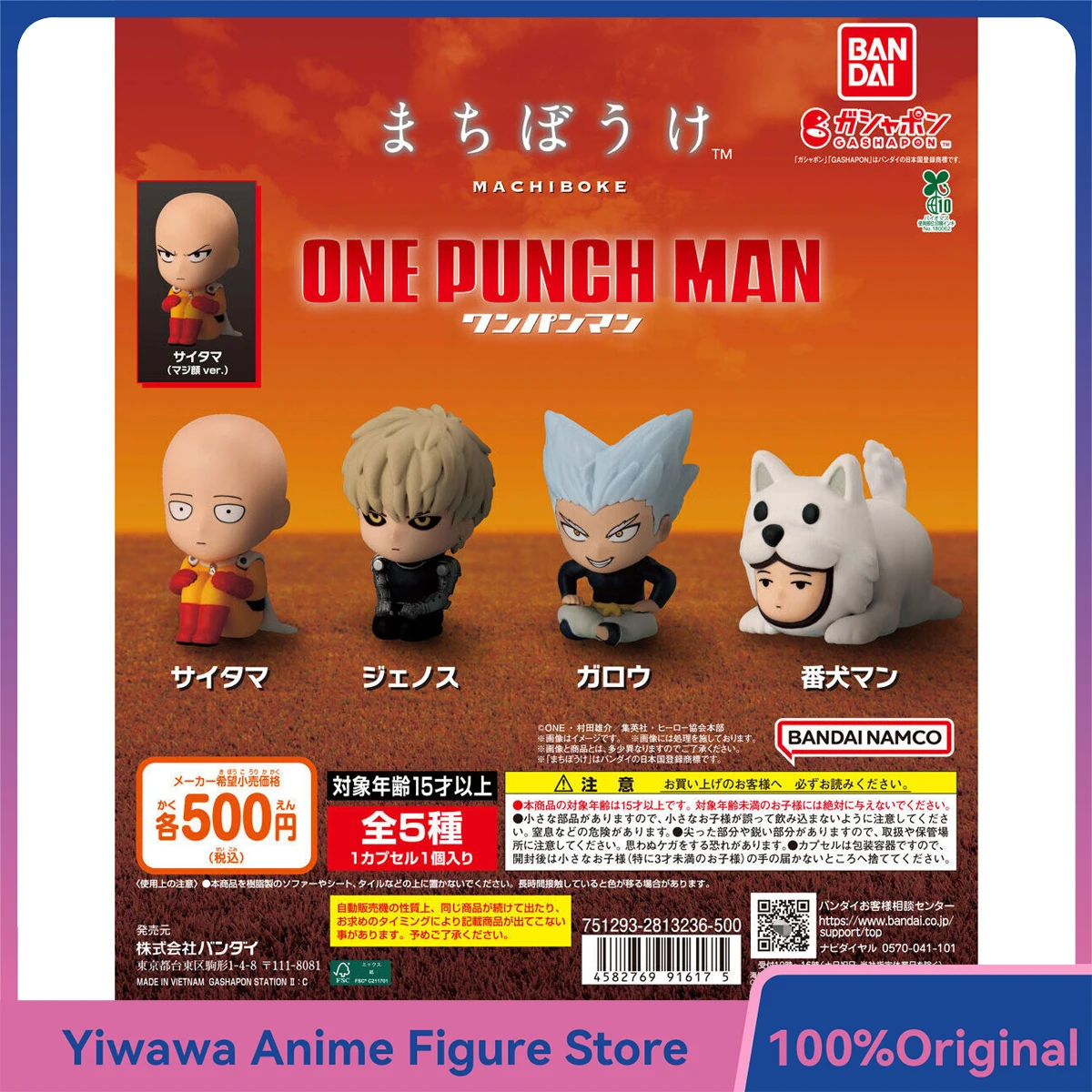 بانداي غاشابون واحد لكمة رجل ماتشيبوكي سايتاما جينوس غارو بانكينمان شخصيات كرتونية لعبة مجسمة حلية كاواي الأصلية #1