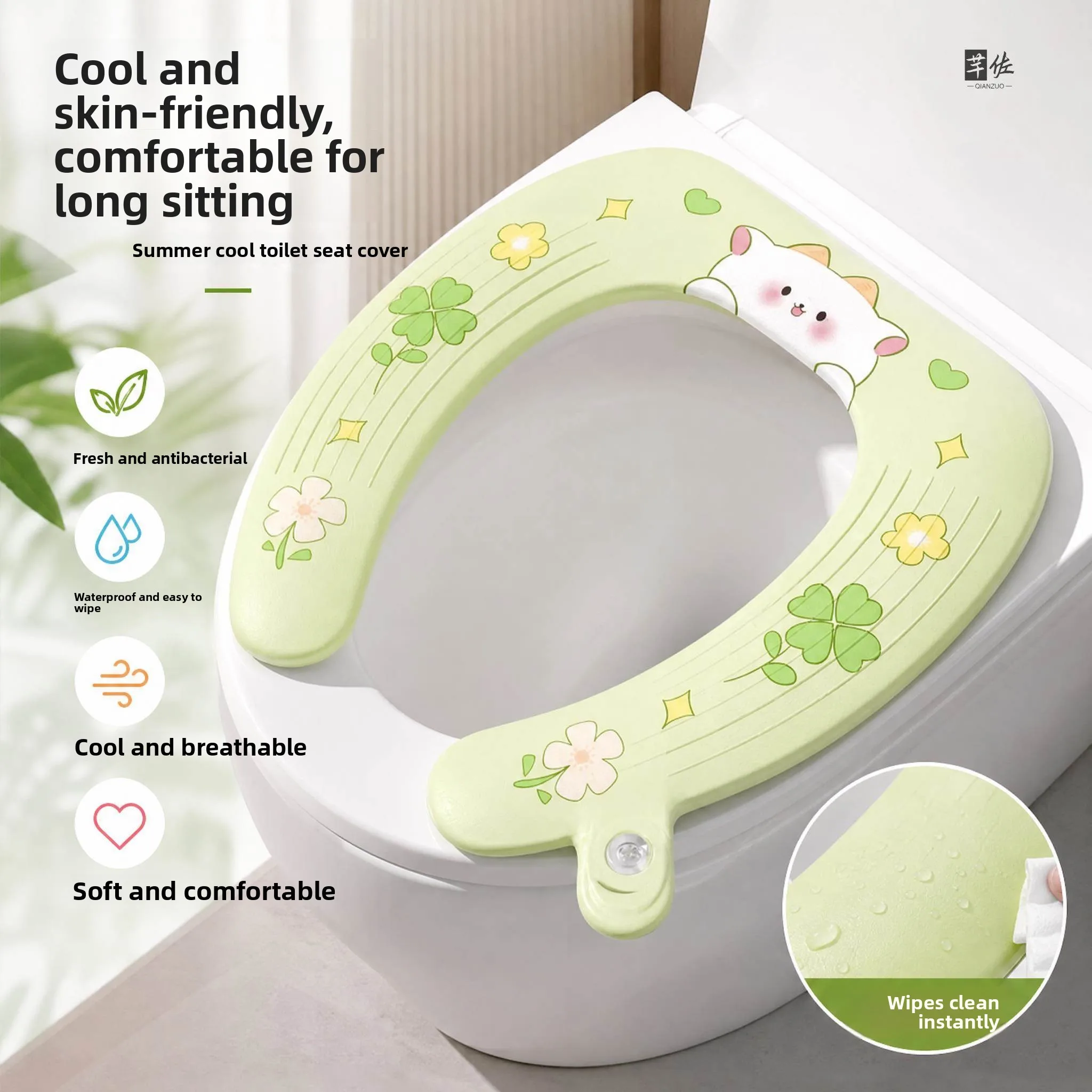 粘着式便座クッション-薄型-冷感-防水-新2026-家庭用-トイレリングカバー-四季通用