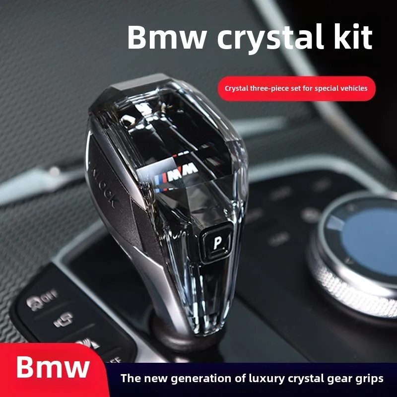 BMW 2 3 4 8 z4 i4 X3 iX3 X4 X5 X6 X7 G02 G22 G08 G01 G02 G05 G06 G07 crystal gear handle shift knob lever head handlball parts