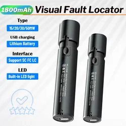 Fiber Optical Red Light Pen Testers15/20/30/50MW Visual Fault Locator, Fiber Optic Cable Tester VFL LED Light