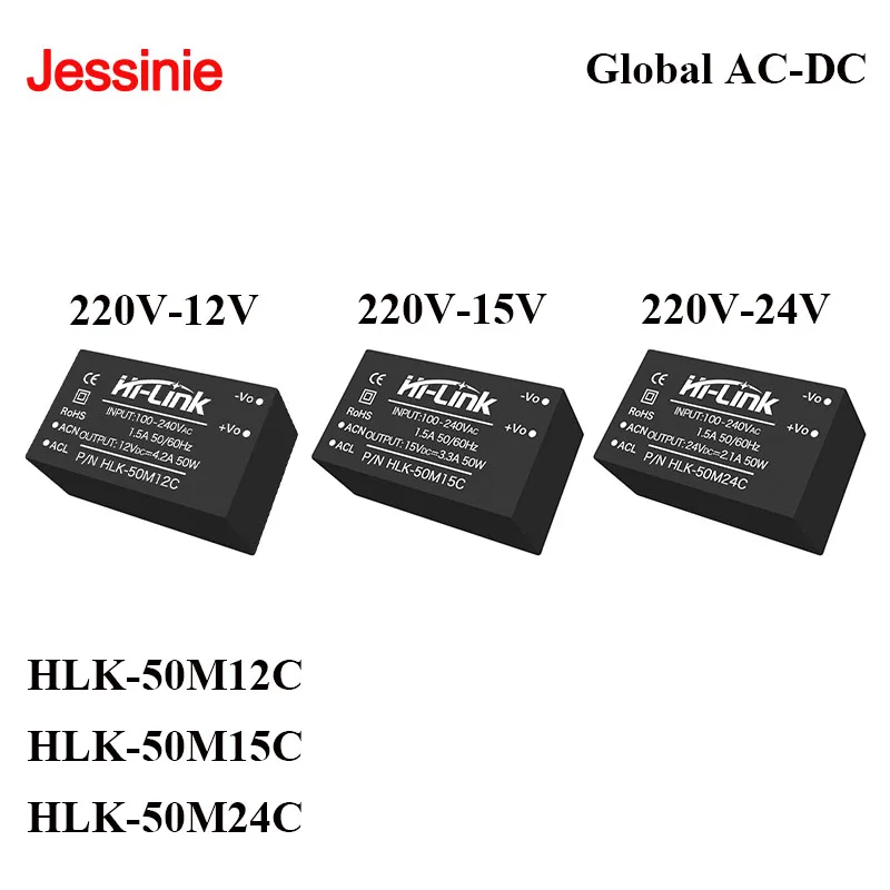 HLK-50M12C 50M15C 50M24C Universal AC-DC 220V-12V 15V 24V 50W 85-265VAC 120-350VDC 3kVAC Isolated Regulated GaN EMC Power Module