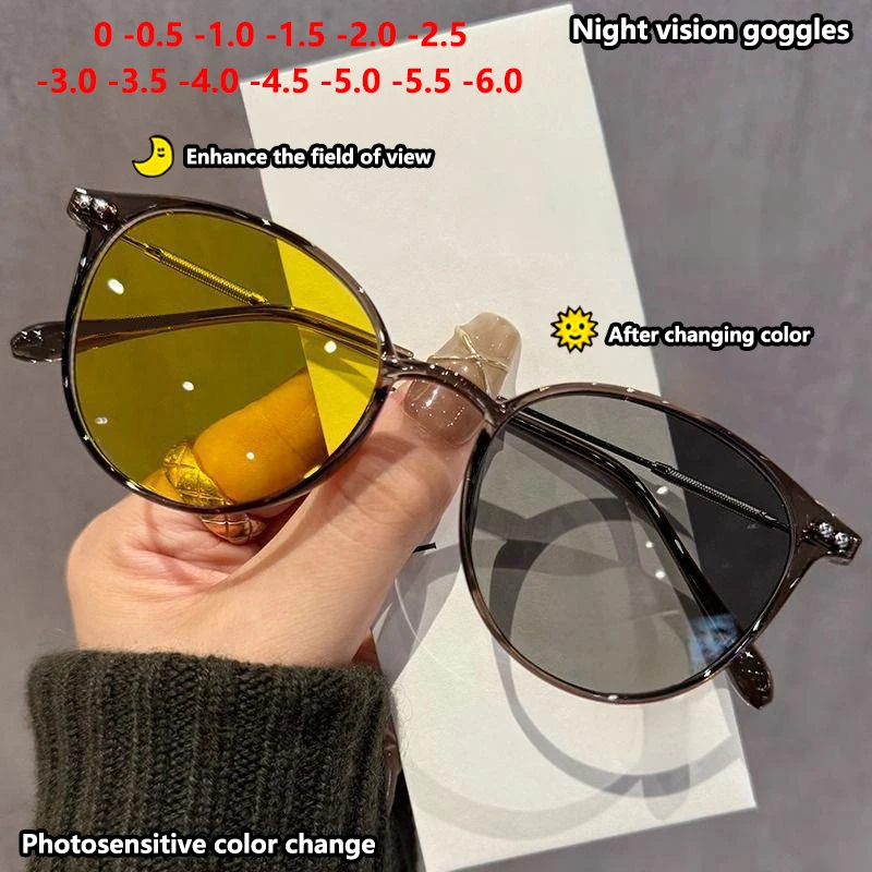 نظارات فوتوكروميك، نظارات طبية جديدة مضادة للضوء الأزرق ومضادة للإشعاع، للاستخدام الليلي والليلي، رؤية ليلية للجنسين #1
