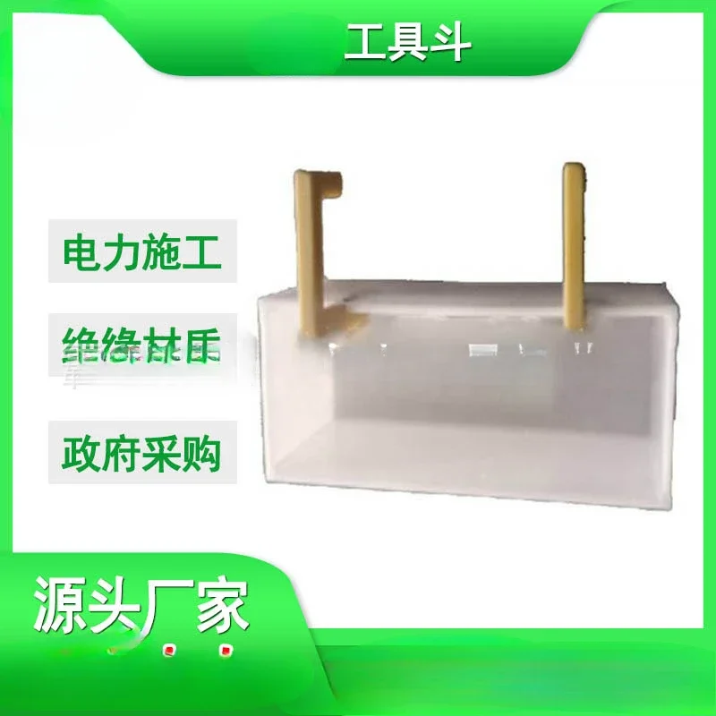 400 * 150 * 160 bucket tool bucket resin insulation placement box ZF011706 sub-format