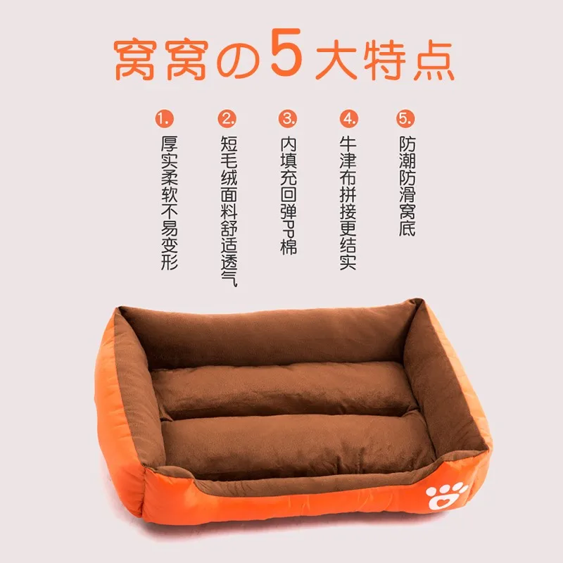 teddy boomerang fighting dog kennel four seasons universal pet kennel corgi dog kennel summer dog bed small and medium-sized dog