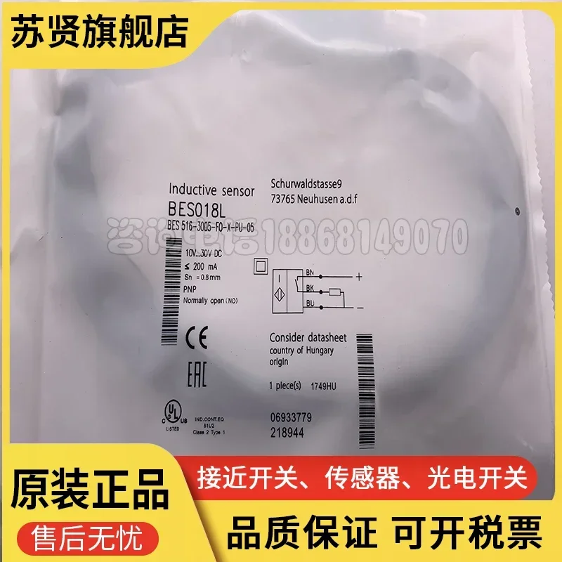 

Бренд BES 516-3005-FO-X-PU-05 ZCHSHE