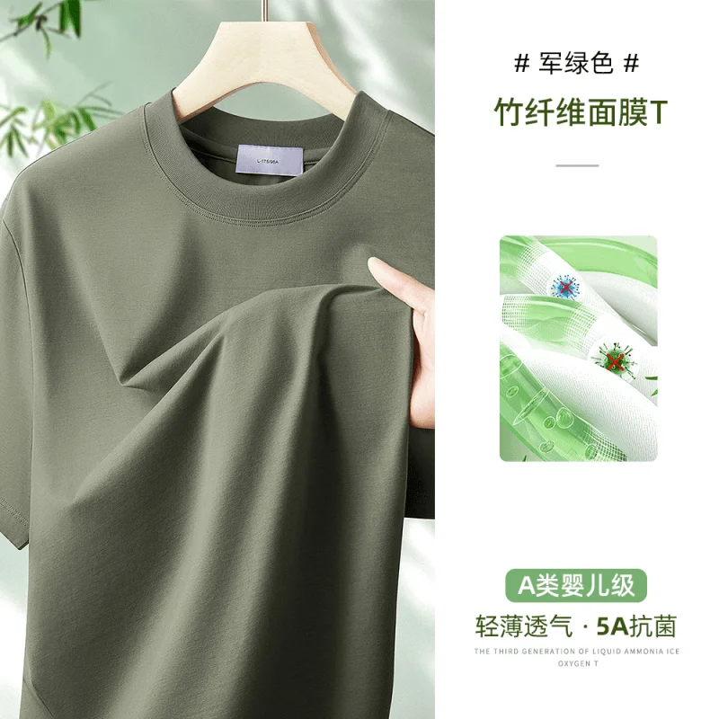 Army green