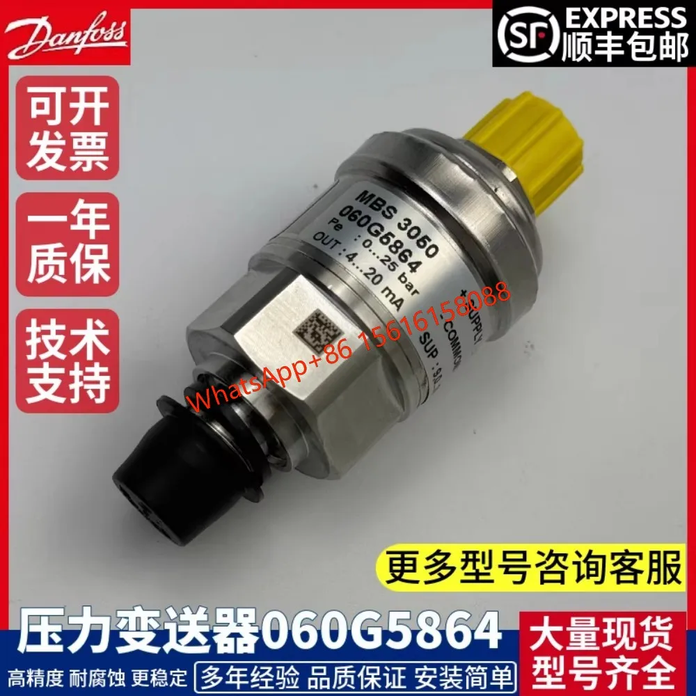 

Danfoss pressure transmitter MBS3050 060G5864 060G6290 060G1850 060G3600 060G3601 060G6645 060G5758 060G6380 060G6248