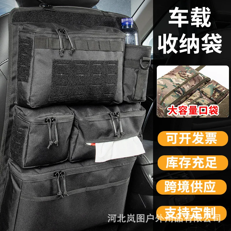 Tactical Camo Car Seat Back Organizer, Oxford Cloth Hanging Backseat Storage Bag with Multi Pockets and Adjustable Straps for