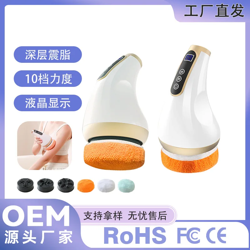 

Массажер Электрический толкатель жира Массажер Скребковая щетка-меридиан Горячий компресс Бытовой массажный инструмент