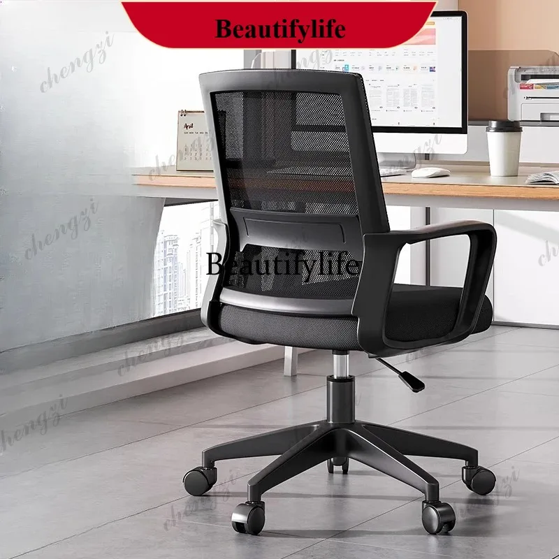 G153 Ventilation Armrest Office Chairs Universal Upgrade Rocking Design Office Chairs Swivel Comfortable Cadeira De Escritorio H