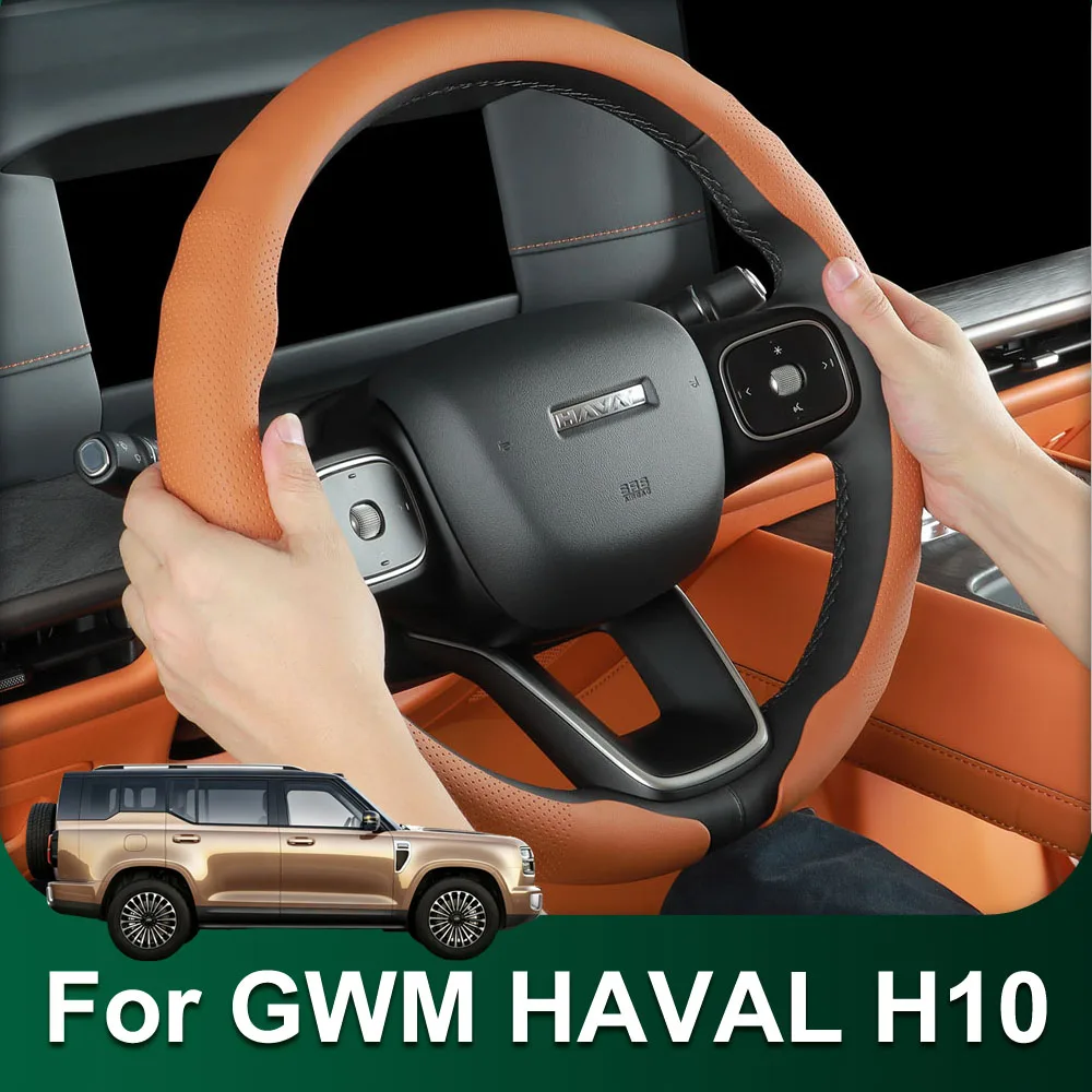 Fit For GWM H10 HAVAL H10 Card Style Steering Wheel Cover Automotive Parts Sweat Absorbing And Anti Slip Protective Cover