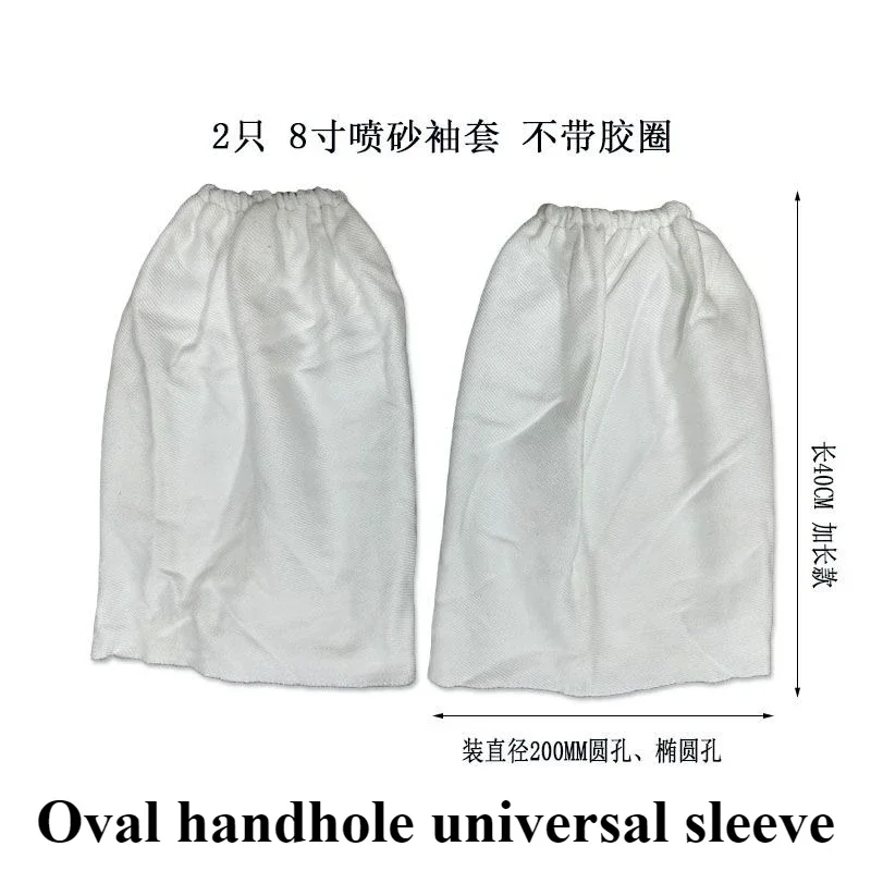 NF Universal sleeves for manual sandblasting machines, rubber gloves, oval gloves with collar and throat clamp, special sleeves.