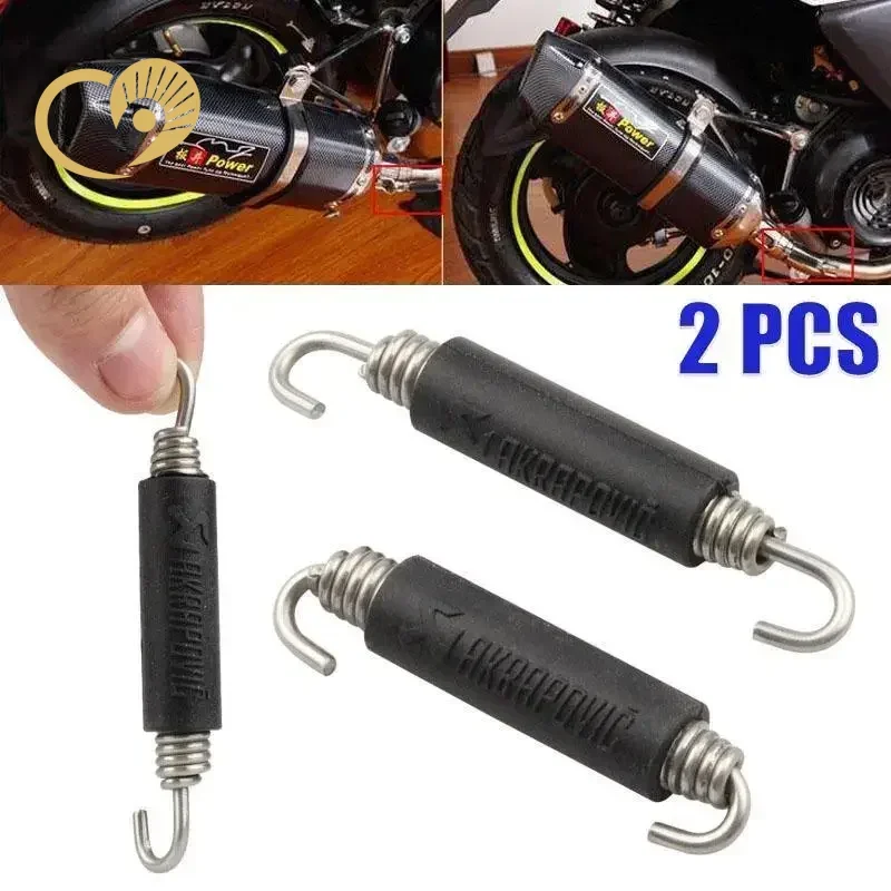 

2 шт., универсальный мотоциклетный глушитель из нержавеющей стали, пружины выхлопной трубы, крючки, передняя средняя соединительная выхлопная труба, соединительная пружина