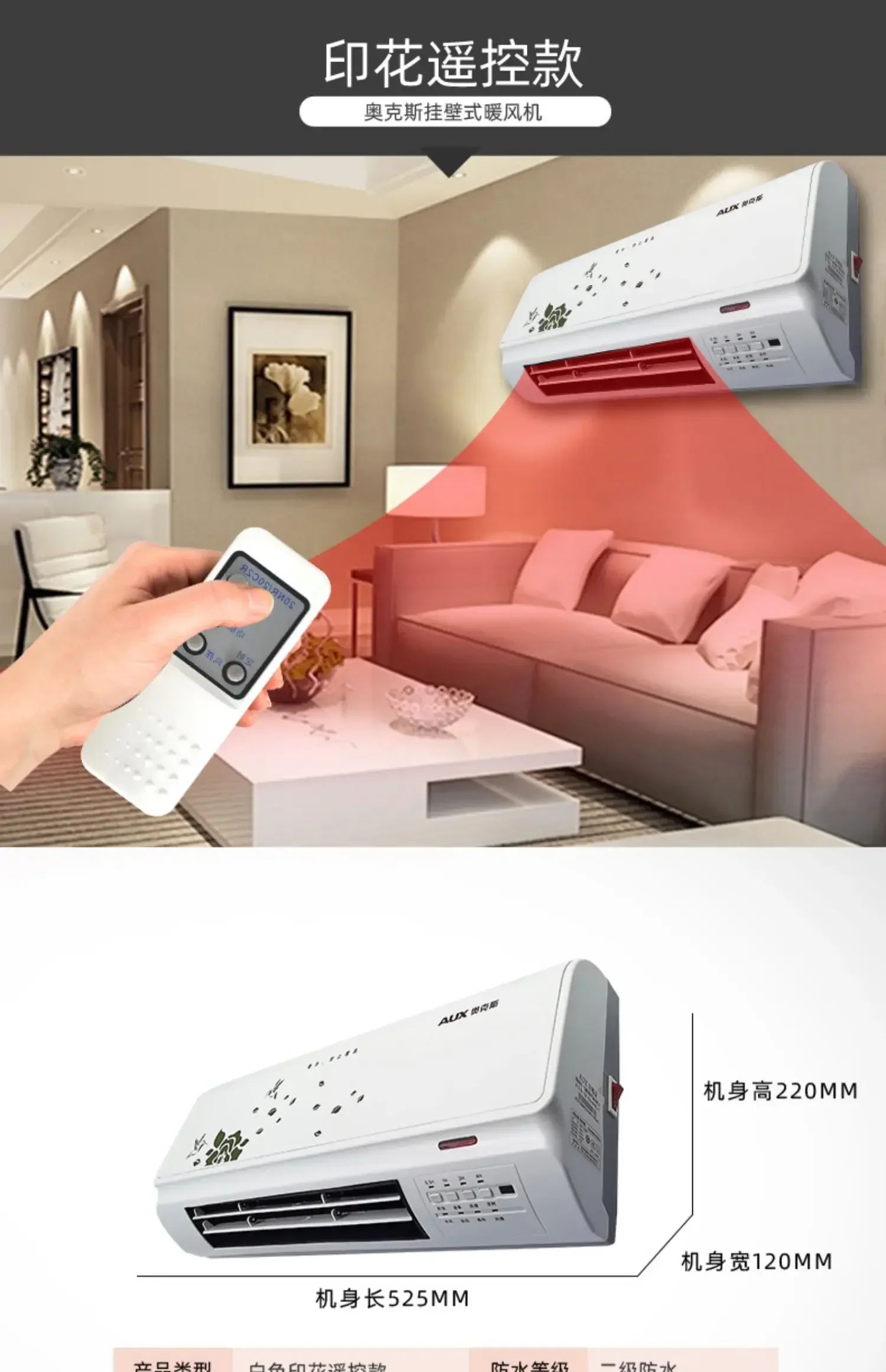 220V Portable Space Room Heater with Air Conditioning Function, Electric Bathroom Wall-mounted Heater image 2