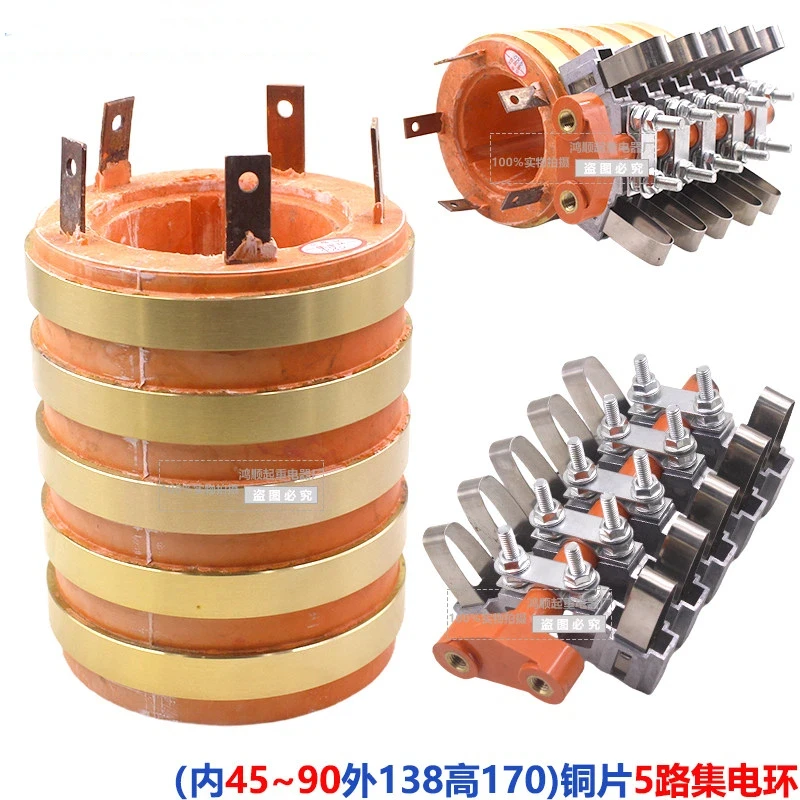 

Five 5-way Set Conductive Copper Slip Ring Inner Hole 50/60/65/70/75/80/85/90 Outer Diameter 138 High 170 Copper Sheet