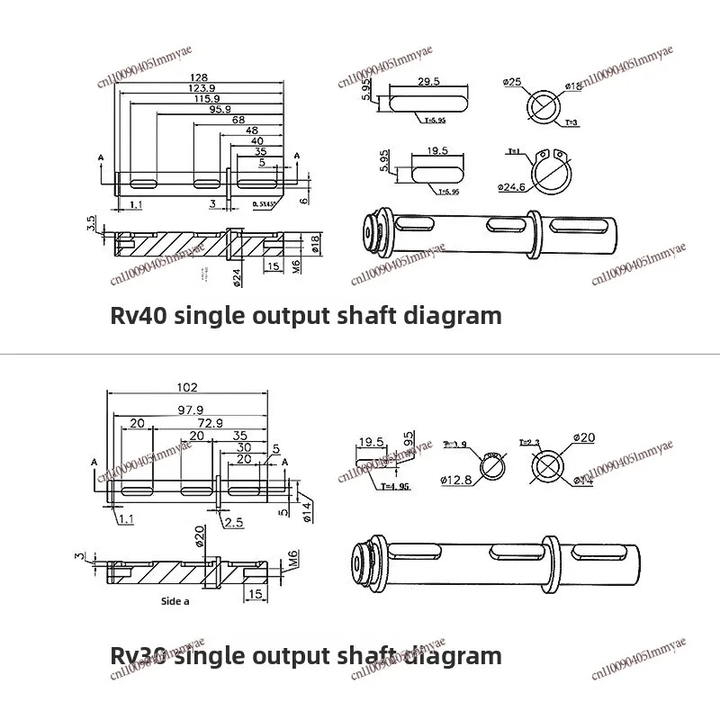 14mmRV30 Single Output Shaft Worm Gear Reducer Matching Output 18mmRV40 Double Output Shaft