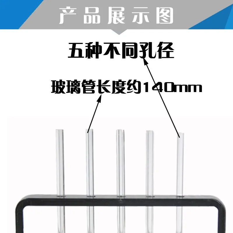 Capillary Demonstrator Five kinds of glass tubes with different inner diameters Physics experiment equipment