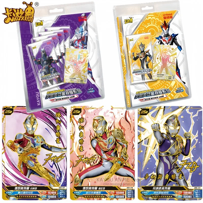 Kayou Genuine Ultra… - image
