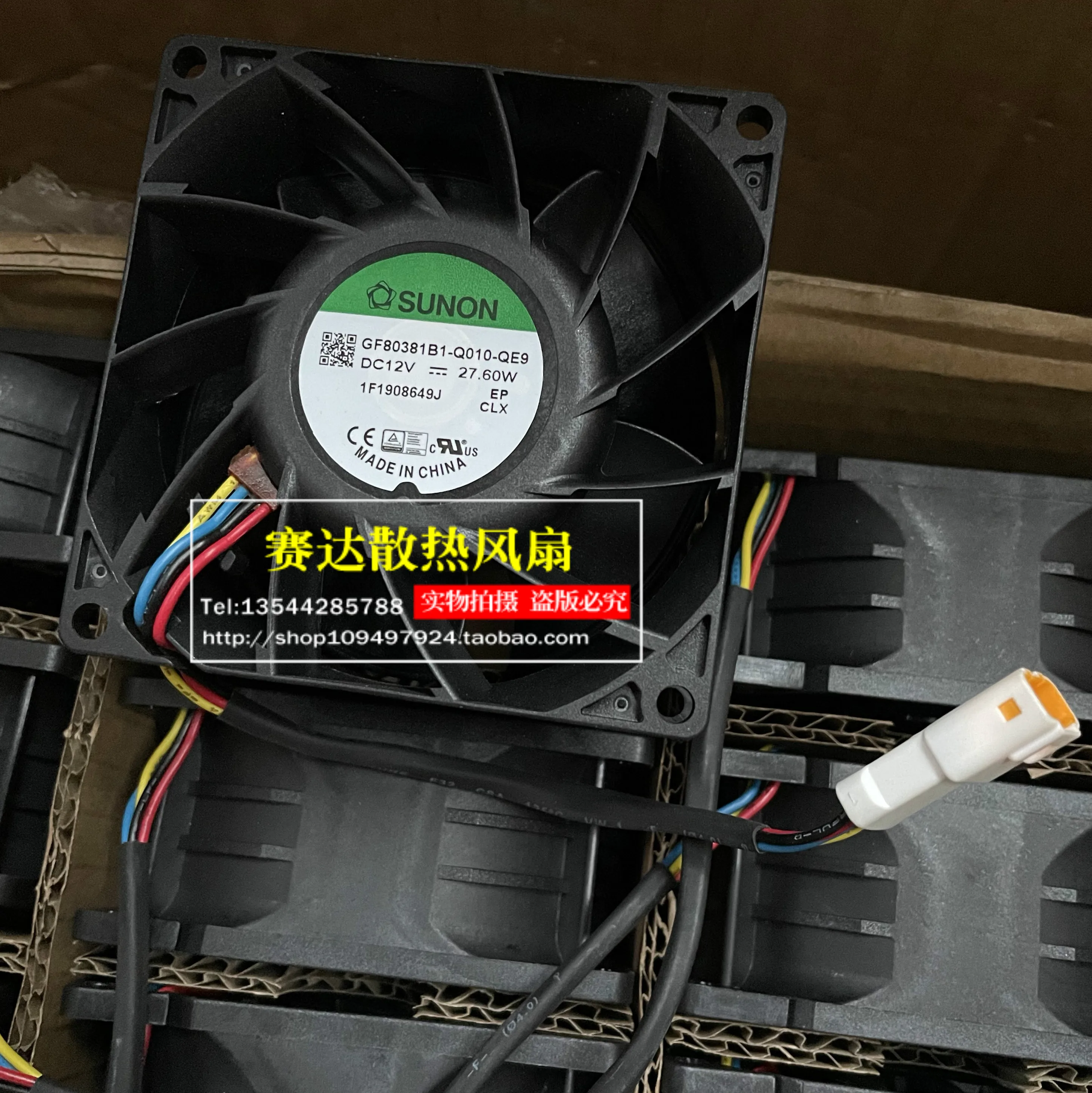 

НОВЫЙ SUNON GF80381B1-Q010-QE9 8038 12 В 27,60 Вт водонепроницаемый охлаждающий вентилятор 80*80*38 мм