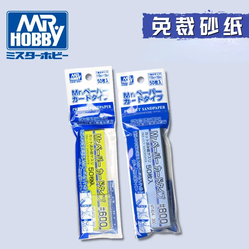 MR.HOBBY 모델링 도구용 사전 절단 사포 플라스틱 모델 샌딩 도구, 취미 DIY, MT401 ~ MT405 #400-#1000