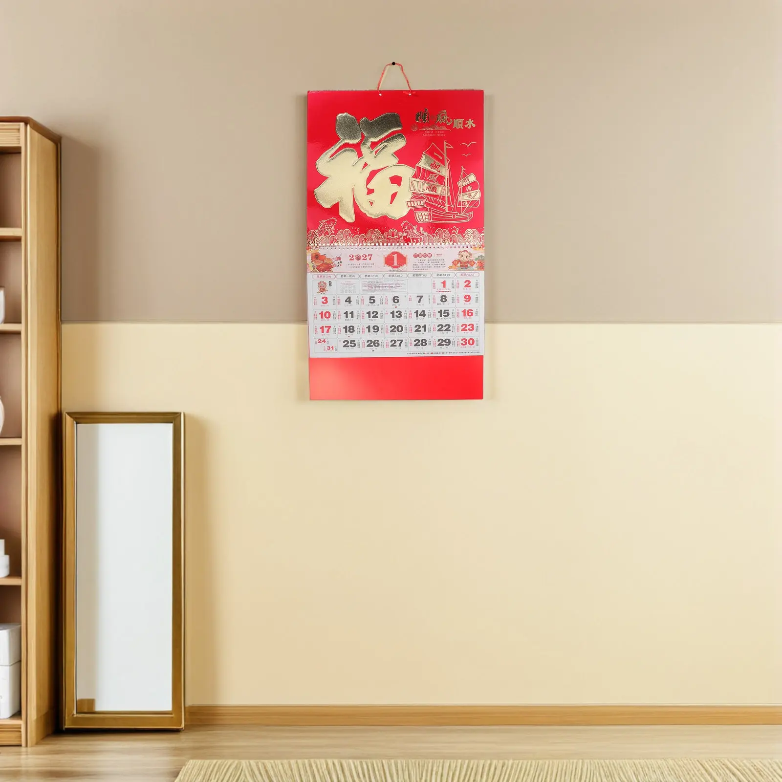 2027 Year of Sheep Wall Calendar Traditional Zodiac Red Gold Foil Writing Space Lunar New Year Festival Organizer