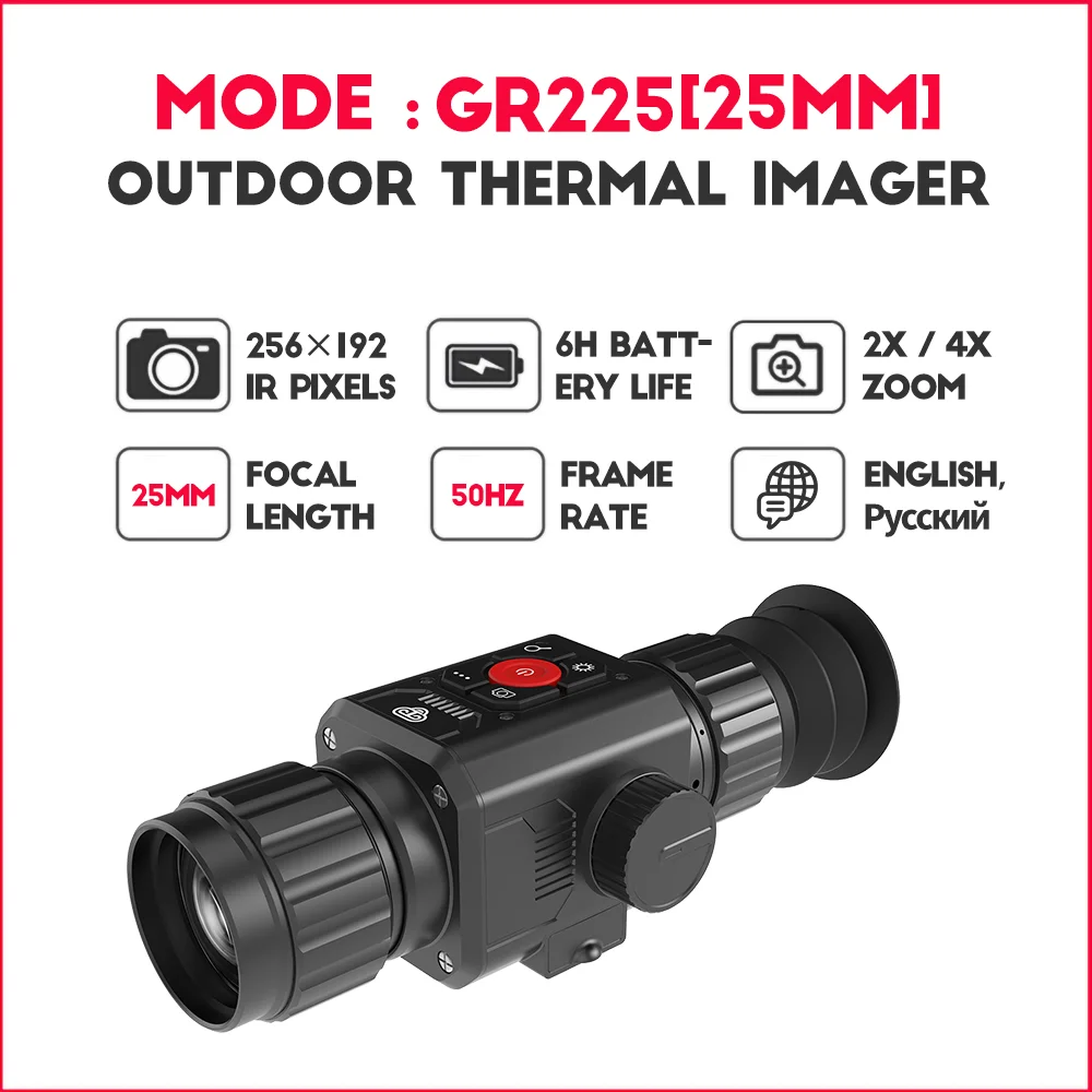 For New Arrival thermal night vision GR225/GR235 25 35 mm long range telescope thermal night vision hunting