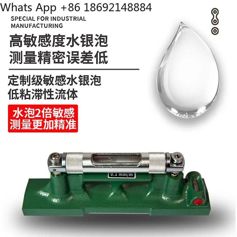 

Industrial imported strip level billiard hall table fitter machine tool platform 150mm high precision