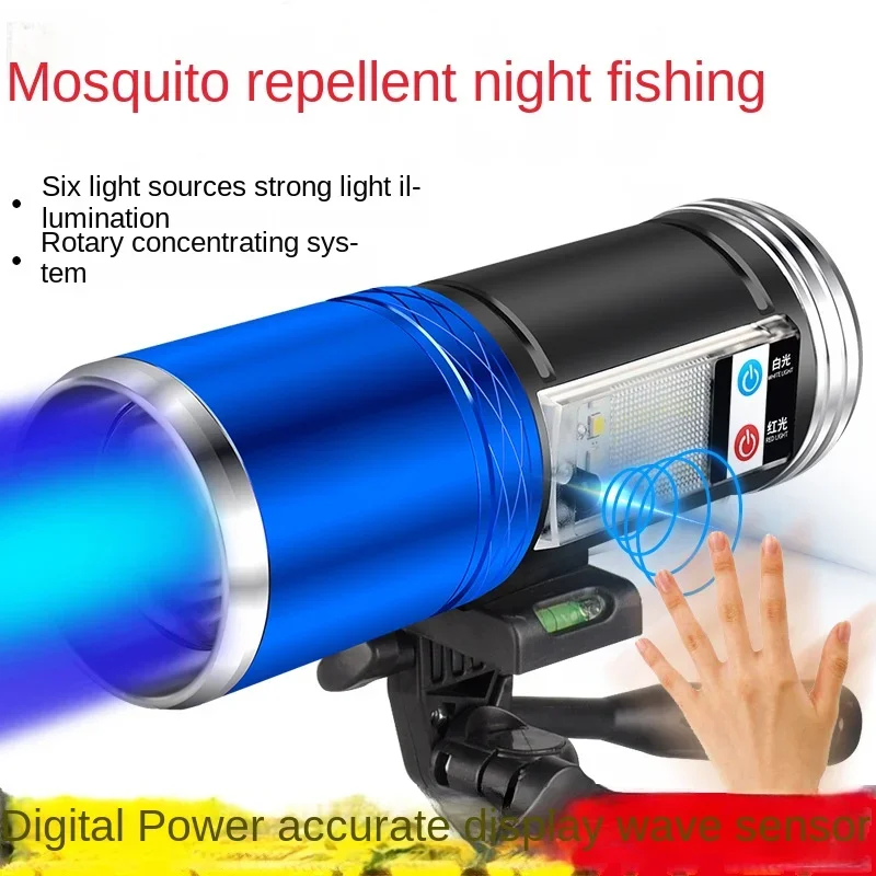 Outdoor camping mosquito repellent night fishing light, blue light fishing light, LED outdoor strong light, high-power flashligh