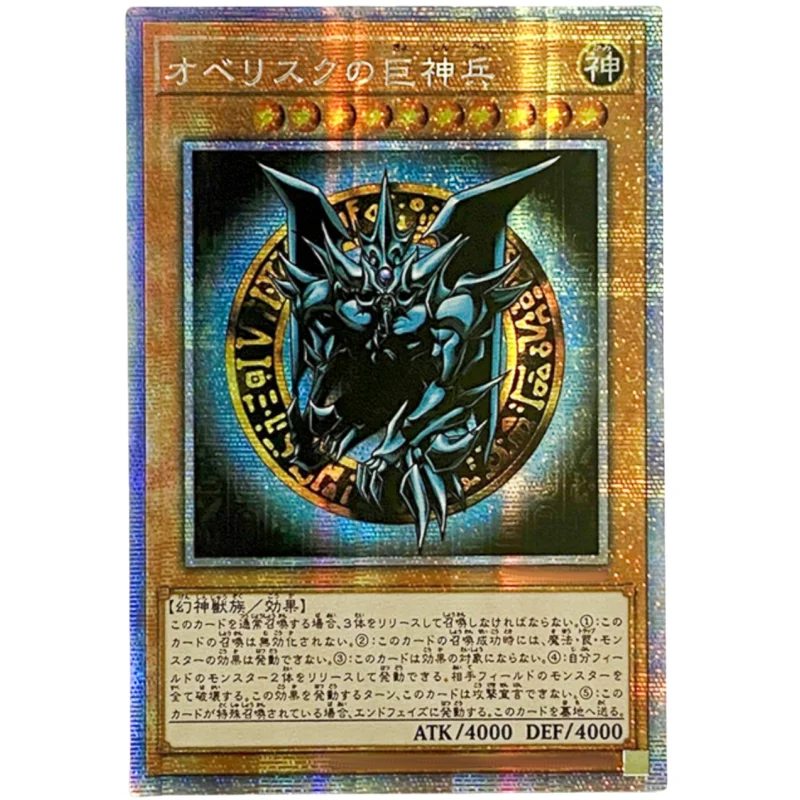 Yugioh Card Egyptian God Obelisk the Tormentor Self Made Anime Game Characters Collection Classic Series DIY Flash Card Toy Gift