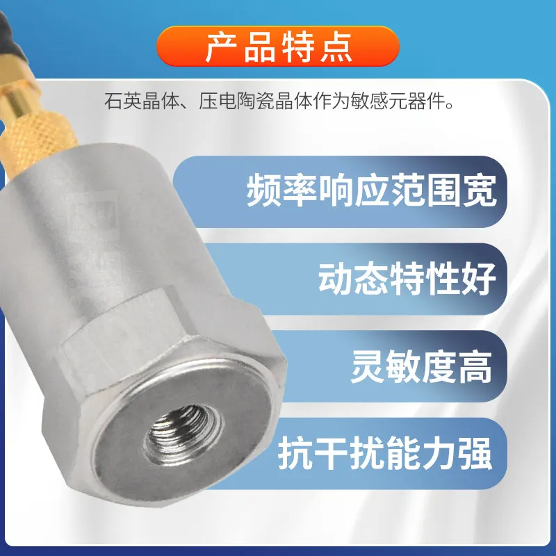 YTED0050 Universal IEPE Piezoelectric Accelerator Vibration and Shock Measurement
