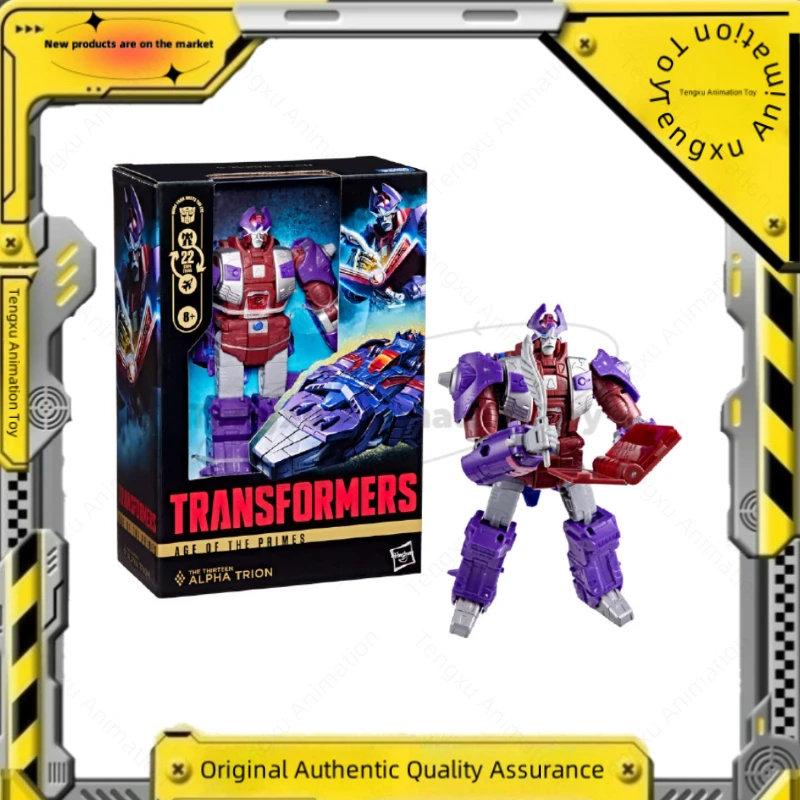 

【Spot Goods】Tianzun Generation Origin: Master Titanium - Thirteen Ancestors V-Class Navigator Anime Figure - Collectible Gift