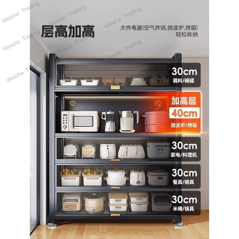 Kitchen shelves Floor-to-ceiling multi-layer storage cabinets Microwave ovens Household cupboards Multifunctional cabinets