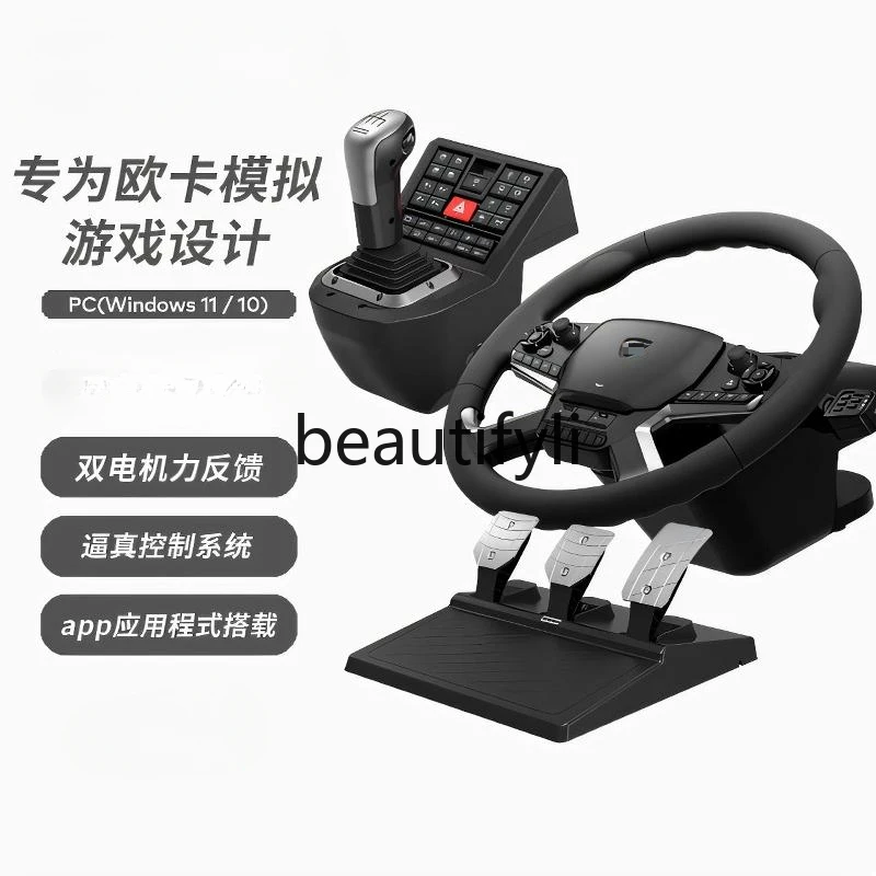 Truck Simulator Steering Wheel Controller Kit PC Computer STEAM free shiping