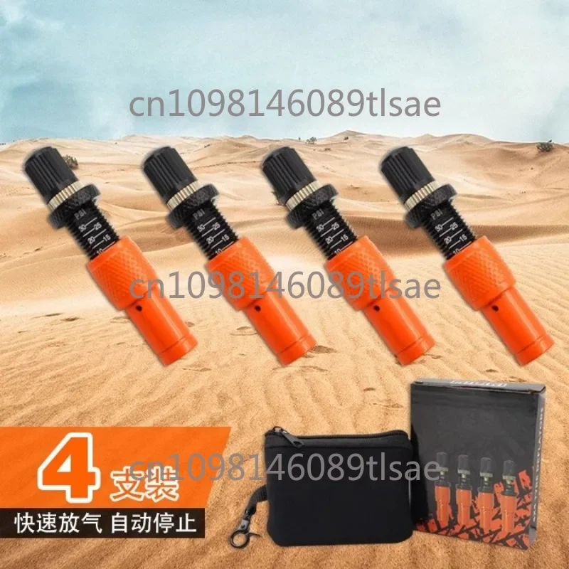 

Off road desert quick automatic release valve (tire pressure reducing self stop/sand play specific)