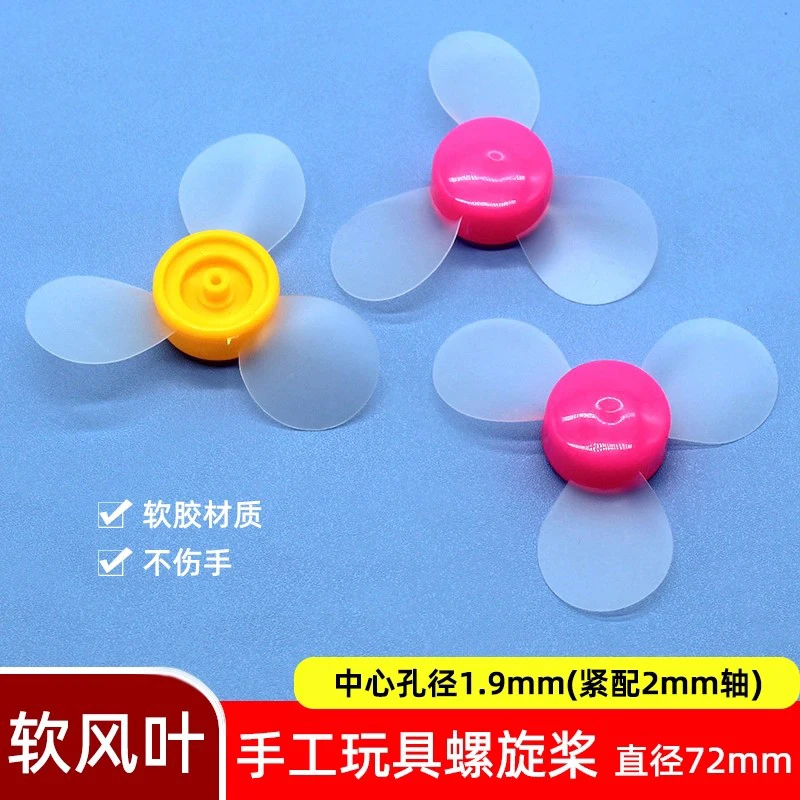 Obrázek kategorie: Lopatka ventilátoru