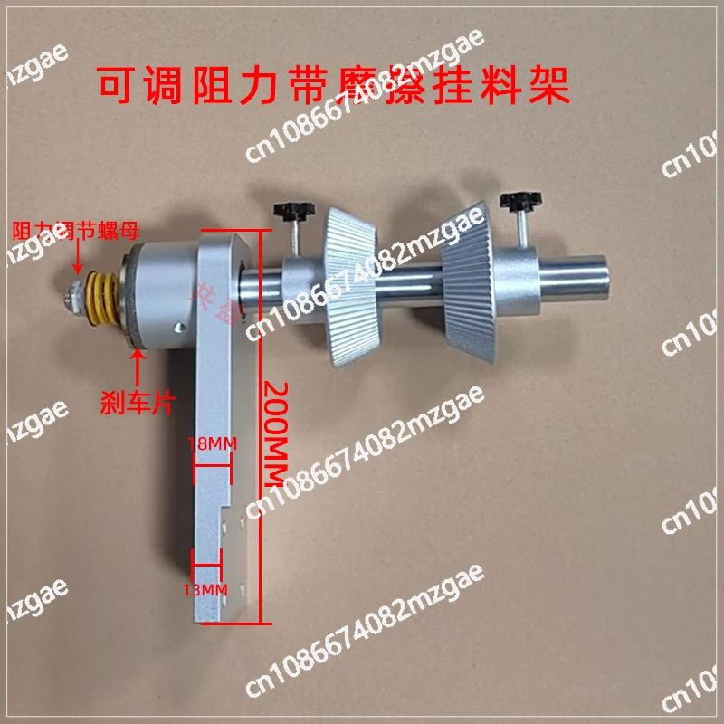 Einstellbare Widerstand Hängen Rack Blockieren Tablett Feste Rack Papier Rohr Hülse Chuck Reibung Rack Label