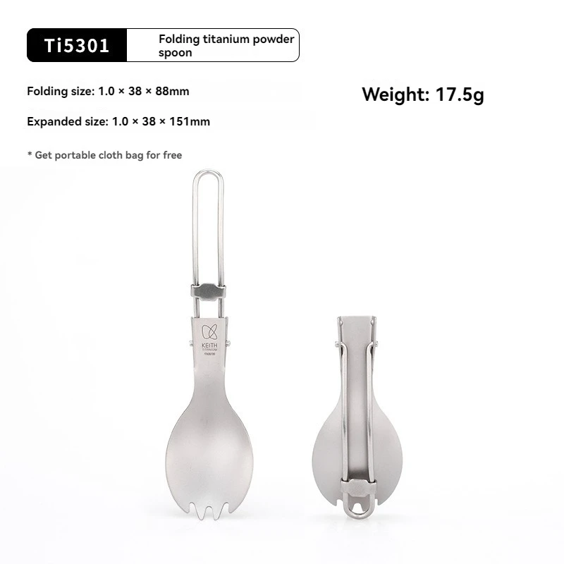 

Вилка из чистого титана, ложка для риса, складная легкая портативная ложка для путешествий на открытом воздухе, изысканная посуда для кемпинга