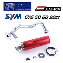 Motorcycle Muffler Exhaust Full System For Gy6 50 60 80cc 139QMB QMB139 1P39QMB 4 Stroke Scooter Exhaust Escape Middle Muffler