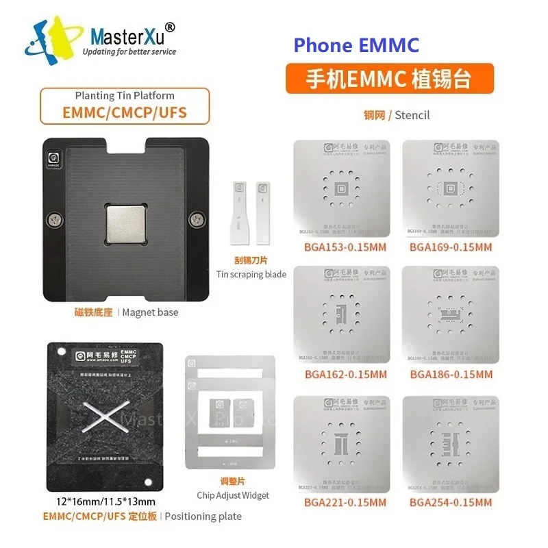 

AMAOE 6in1 eMMC eMCP UFS BGA153/162/169/186/221/254 Reballing Stencil Kit Phone MTK LCD TV Nand Flash Soldering Repair Tools