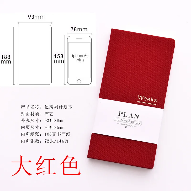 Handbook Week Self-filled Date Week Plan Efficiency Manual Portable Small Notepad Notebook - view 6