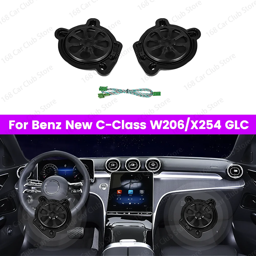 

8-inch subwoofer audio speaker For Mercedes Benz W206 GLC X254 C-Class Car High Power Bass Horn Audio Loudspeaker Sound