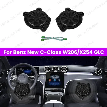 मर्सिडीज बेंज W206 GLC X254 C-क्लास कार के लिए 8-इंच सबवूफर ऑडियो स्पीकर हाई पावर बेस हॉर्न ऑडियो लाउडस्पीकर साउंड 8 best sales सबवूफर मर्सिडीज - №2