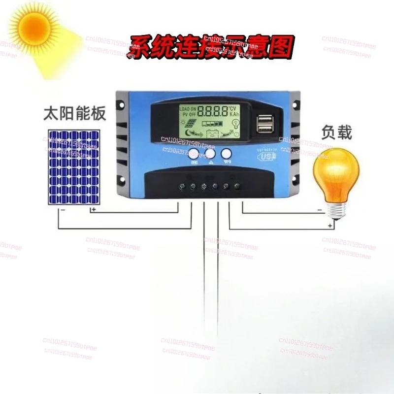 Solar controller 12/24V adaptive lead-acid lithium battery universal controller