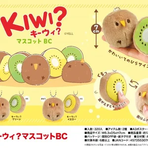 8 en çok satan, maskot sevimli oyuncak-no. 6