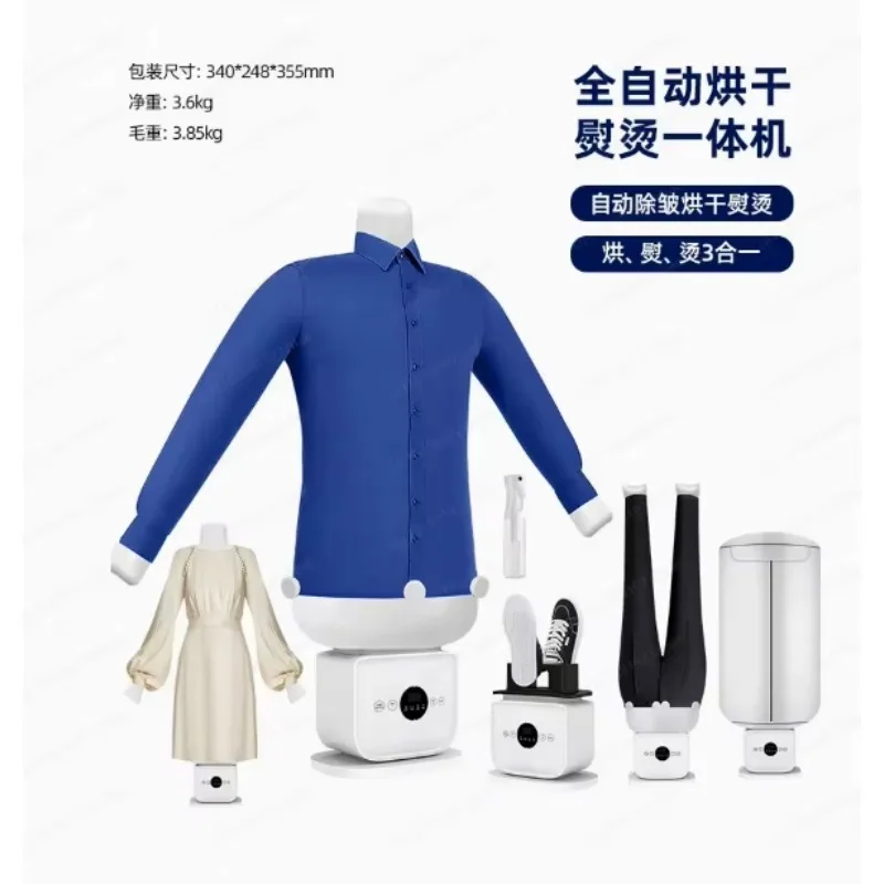 Mini Smart Automatic Steam Electric Multifunctional Iron Dryer Household Travel Clothing